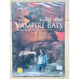 DVD ปกสวม : Vampire Bats (2005) แวมไพร์แบ็ทส์ ฝูงเพชฌฆาตรัตต…