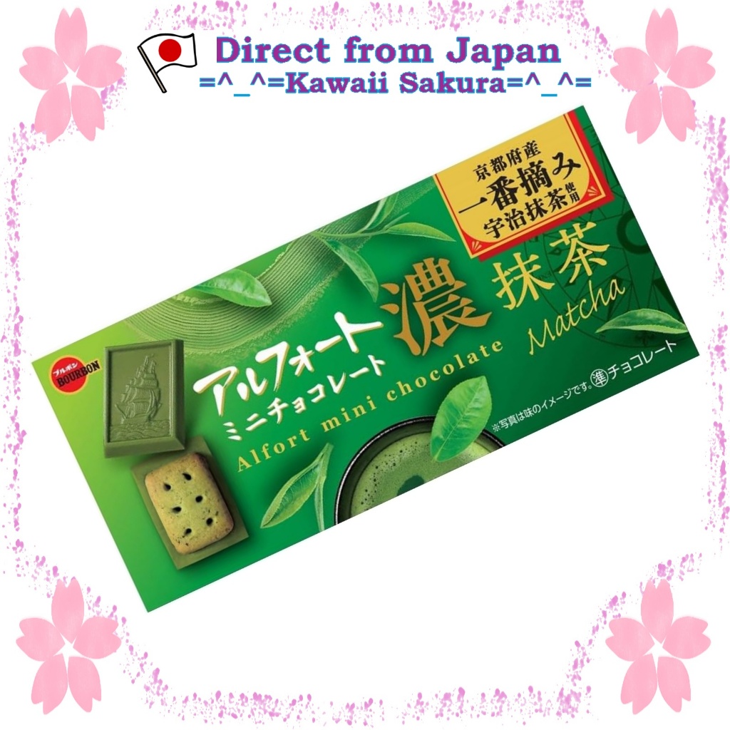 Bourbon Alfort Mini Chocolate Rich Matcha 112g【Direct From Japan】