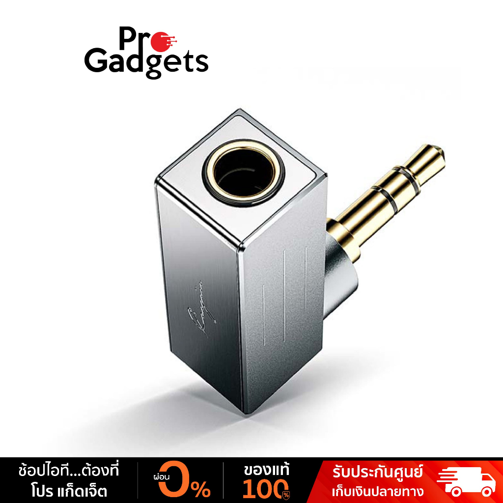 Cayin PH-35X Balance 4.4 mm to 3.5 mm Silver แจ็คแปลงหูฟัง
