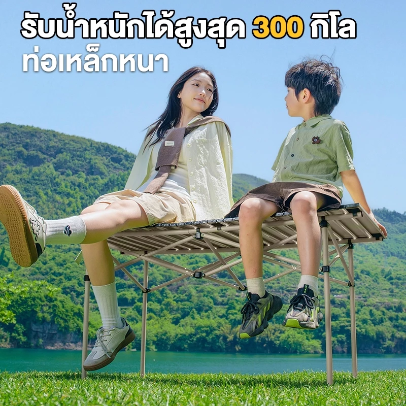 โต๊ะแคมป์ปิ้ง เก้าอี้แคมป์ปิ้ง อุปกรณ์แคมป์ปิ้ง โต๊ะสนาม รับน้ำหนัก 300 กก thumbnail 4