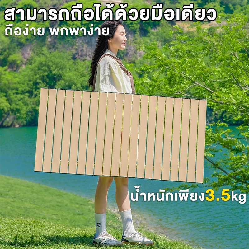 โต๊ะแคมป์ปิ้ง เก้าอี้แคมป์ปิ้ง อุปกรณ์แคมป์ปิ้ง โต๊ะสนาม รับน้ำหนัก 300 กก thumbnail 5