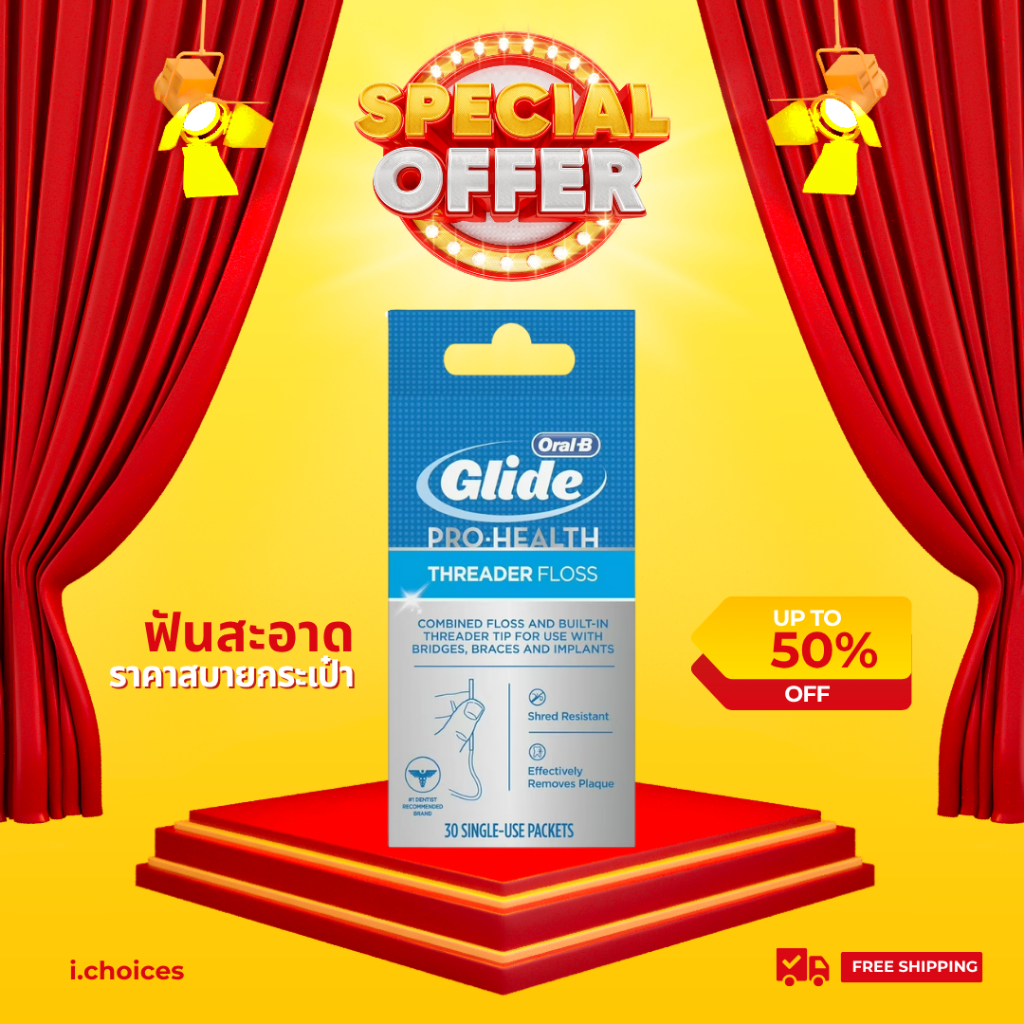 [Oral-B] Pro-Health Threader Floss 30 Single-Use Packets ไหมขัดฟัน ออรัลบี ไกลด์ พร้อมปลายเกลียว