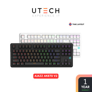 คีย์บอร์ดเกมมิ่ง Ajazz AK870 V2 TH Version Wired RGB Gaming …