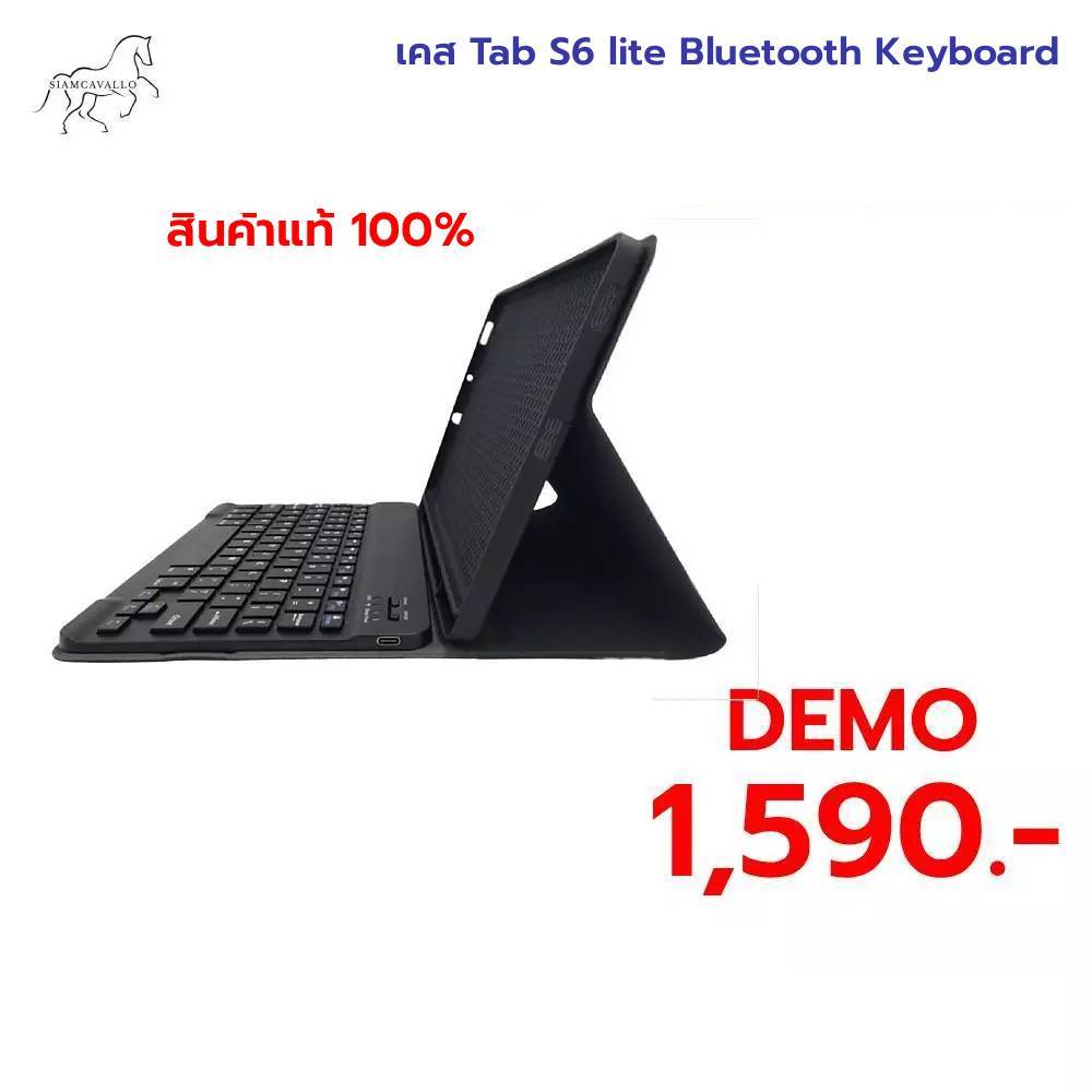 ❗แท้100%❗เคส Samsung Tab S6 lite Bluetooth Keyboard