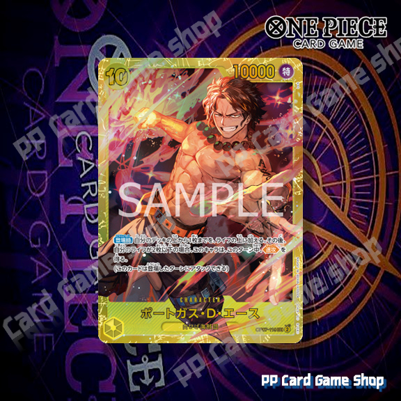 Portgas D. Ace (SEC) [OP07-119] ชุด 500 Years in the Future การ์ดเกมวันพีช One Piece Card Game ลิขสิ