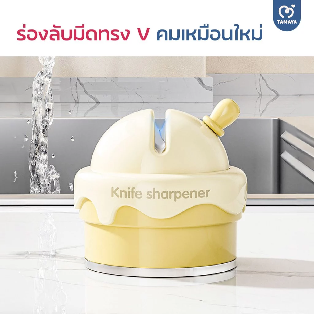พร้อมส่ง ที่ลับมีดถ้วยไอติม เครื่องมือครัวขนาดเล็กหินลับใบมีดในครัวเรือนเครื่องเหลาหินเหลามัลติฟังก์ชั่น thumbnail 3