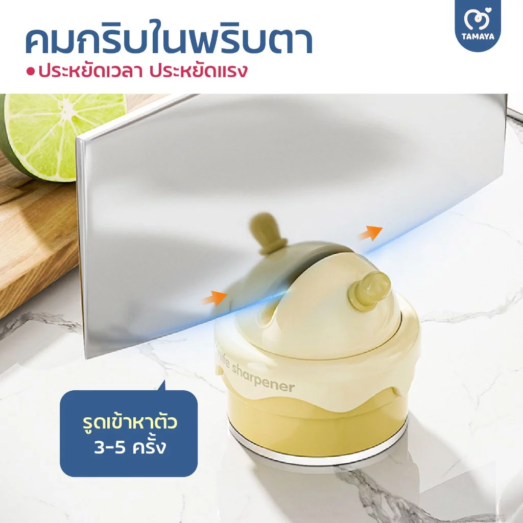 พร้อมส่ง ที่ลับมีดถ้วยไอติม เครื่องมือครัวขนาดเล็กหินลับใบมีดในครัวเรือนเครื่องเหลาหินเหลามัลติฟังก์ชั่น thumbnail 4