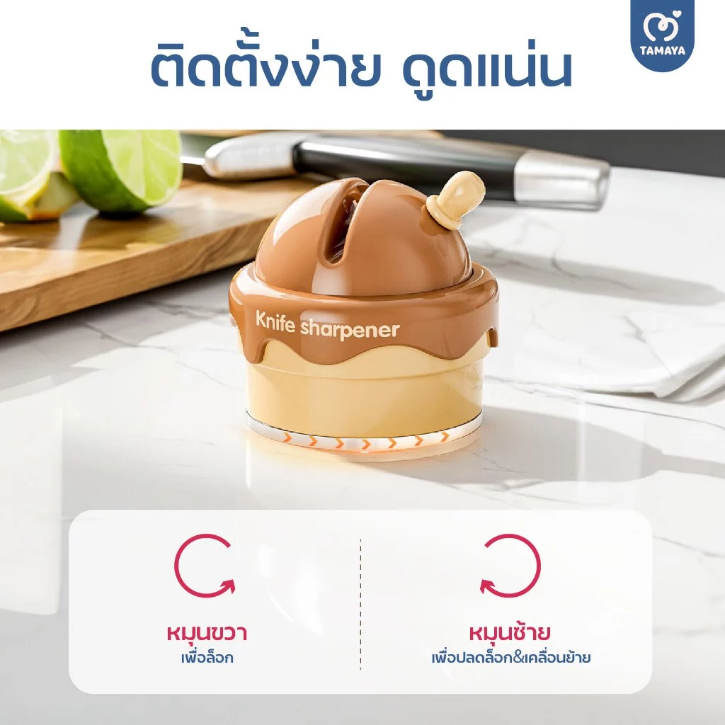 พร้อมส่ง ที่ลับมีดถ้วยไอติม เครื่องมือครัวขนาดเล็กหินลับใบมีดในครัวเรือนเครื่องเหลาหินเหลามัลติฟังก์ชั่น thumbnail 5