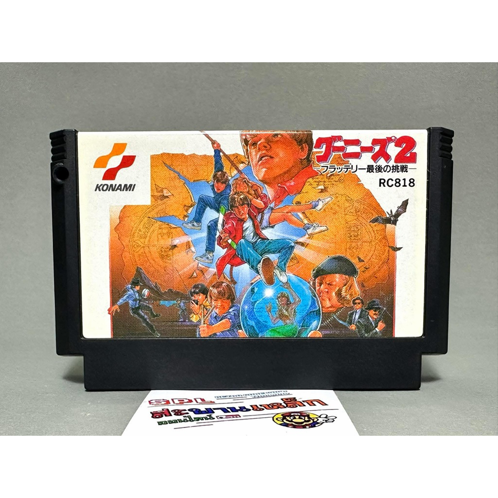 (1) ตลับแท้ Famicom(japan)(fc)  Goonies 2: Fratelli Saigo no Chousen