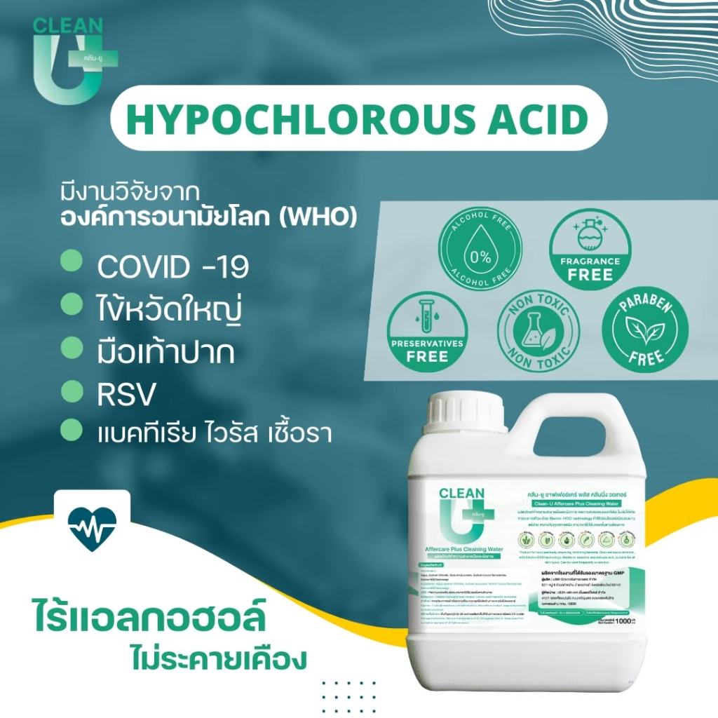 Clean-U Affercare Plus Cleaning water 1000 ml Hypochlorous Acid
