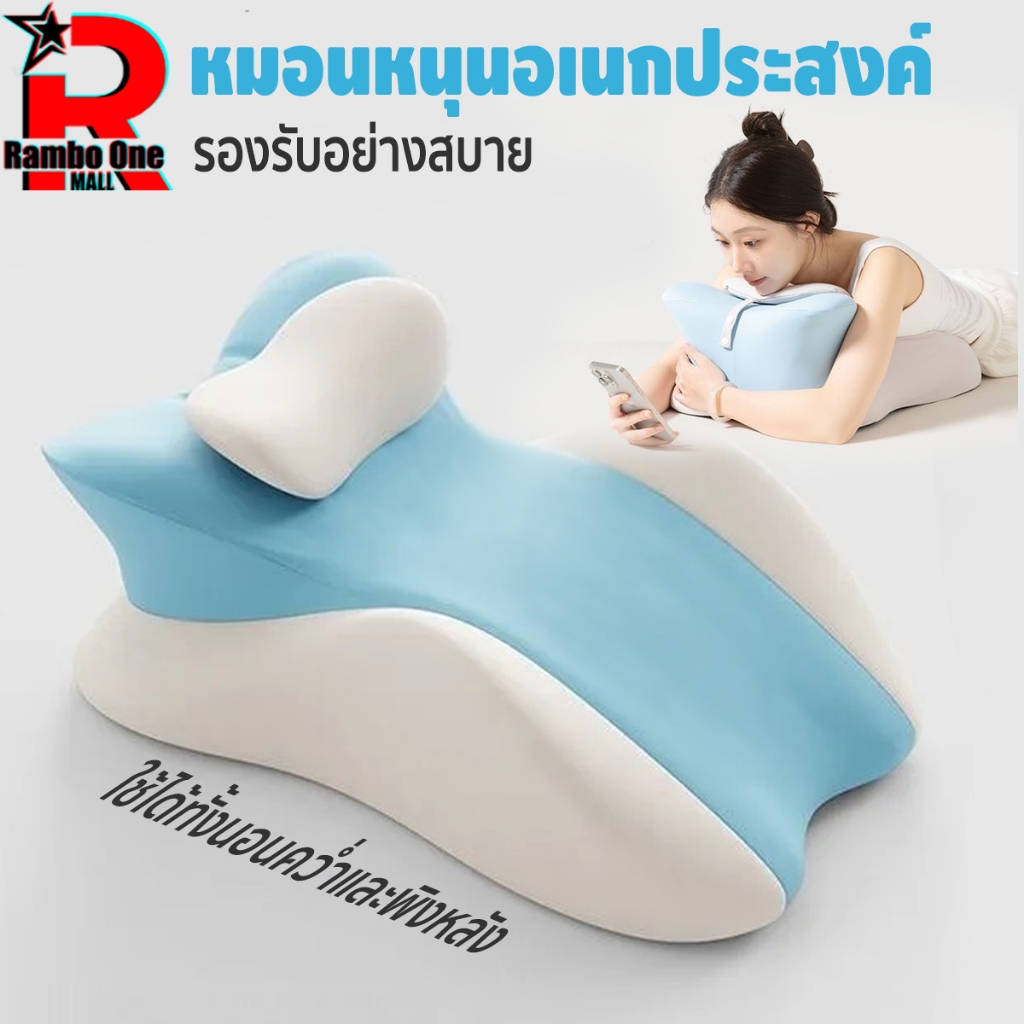 Rambo.One พนักพิงขนาดใหญ่ รองรับเอว ชุดเบาะนุ่ม พร้อมหมอนรองคอ และหมอนกอด Memory Foam ปรับมุมได้หลายท่า