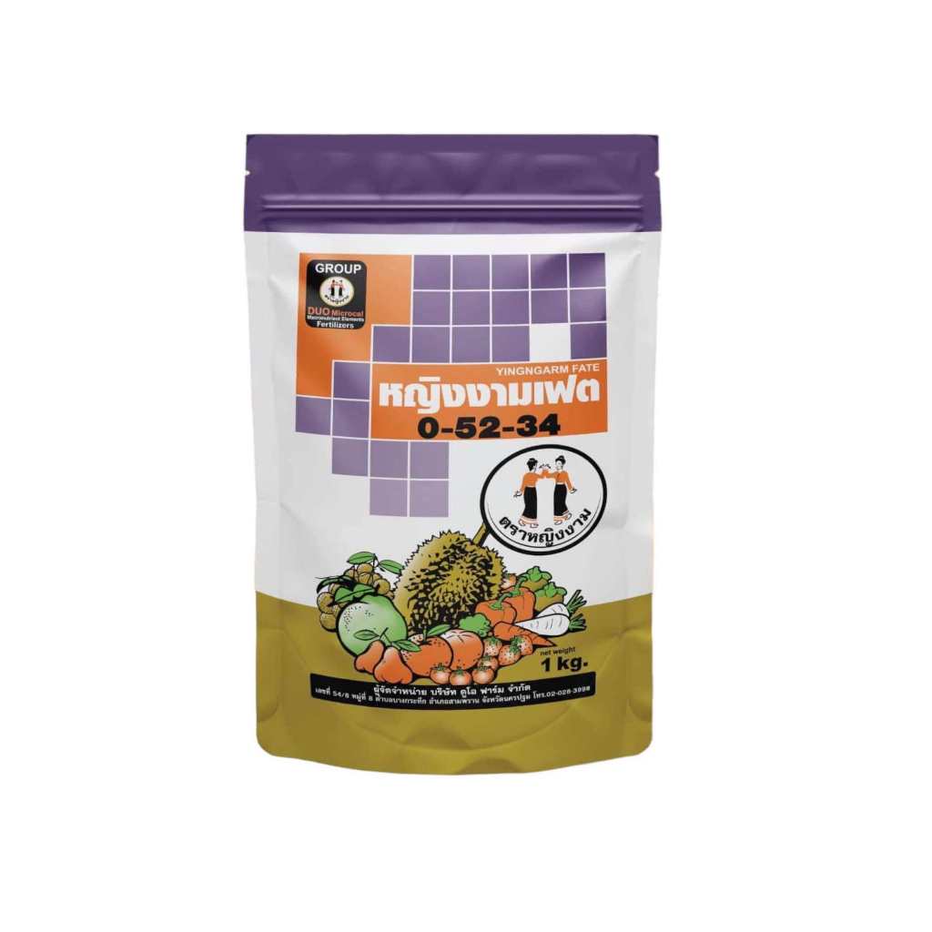 ปุ๋ยเกร็ด 0-52-34 ตราหญิงงาม ขนาด1กิโลกรัม