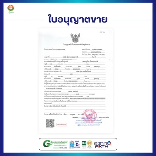 น้ำยาเร่งน้ำยาง อีทีฟอน วอลโลว์ (Vollow) [100 มิลลิลิตร] – เพิ่มปริมาณน้ำยาง ไหลดี ได้นาน ต้นยางสดแข็งแรง กระตุ้นการไหล