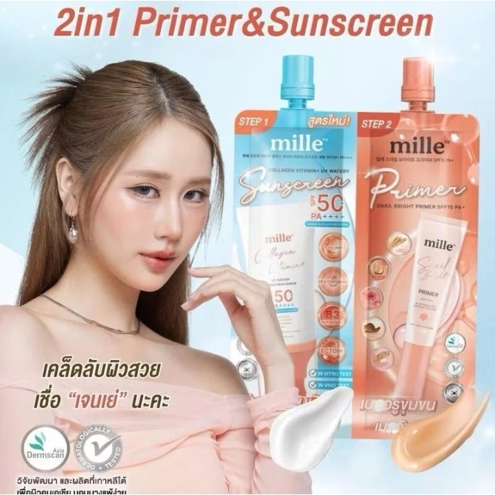 Mille Duo Collagen Sunscreen & Bright Primer