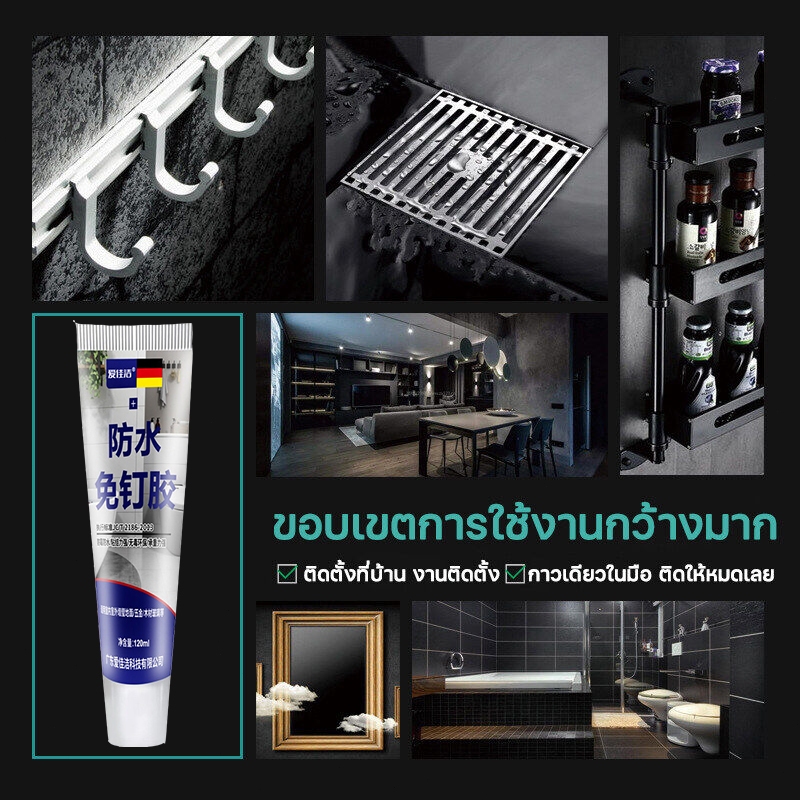 กาวติดผนังปูน 30ปีไม่หลุด! แข็งแรงกว่าการเชื่อม รับน้ำหนัก200กก อเนกประสงค์ ติดได้ทุกพื้นผิว - รูปที่ 4