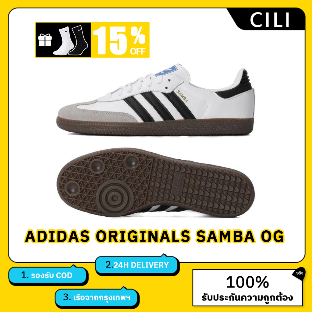 💛การตรวจสอบรหัส QR💛NEW ADIDA S Originals Samba og ใหม่ล่าสุด ผลิตในประเทศไทย รองเท้าหุ้มข้อต่ำสีขาว