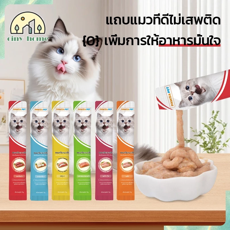 PAWZA PET ขนมเเมวเลีย ขนมแมว แถบแมว cat snack stick 6 รสชาติ รสไก่-กุ้ง/รสทูน่า/รสไก่/รสเนื้อวัว/รสปลาค็อด/รสแซลมอนและไก