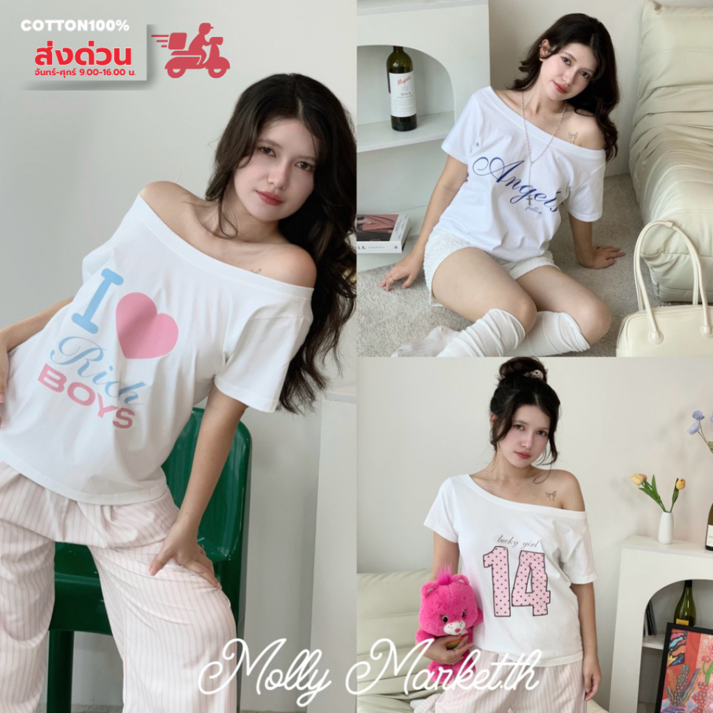 Molly  💖 เสื้อ Oversize off shoulder เสื้อปาดไหล่พร้อมส่ง