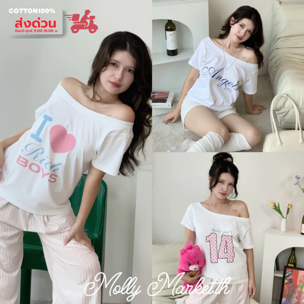 Molly 💖 เสื้อ Oversize off shoulder เสื้อปาดไหล่พร้อมส่ง