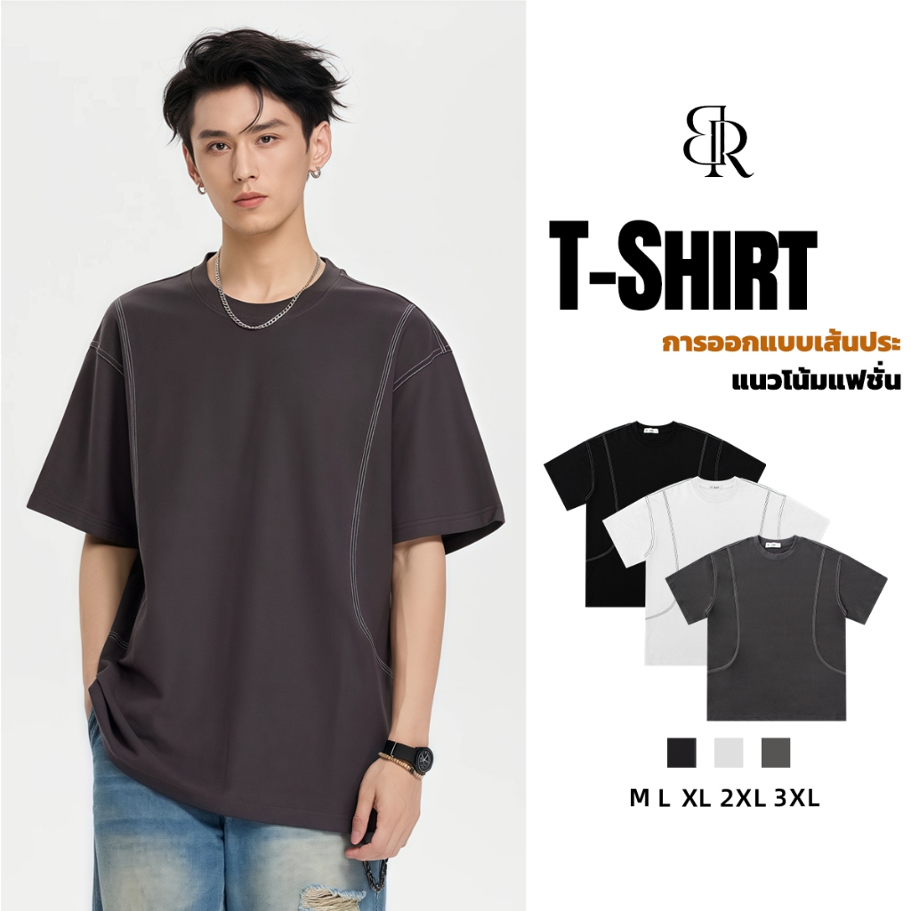 B&R แขนสั้นผู้ชาย Men's Short Sleeve การออกแบบเส้นไหล่ หลวมใส่สบาย แฟชั่นยอดนิยม