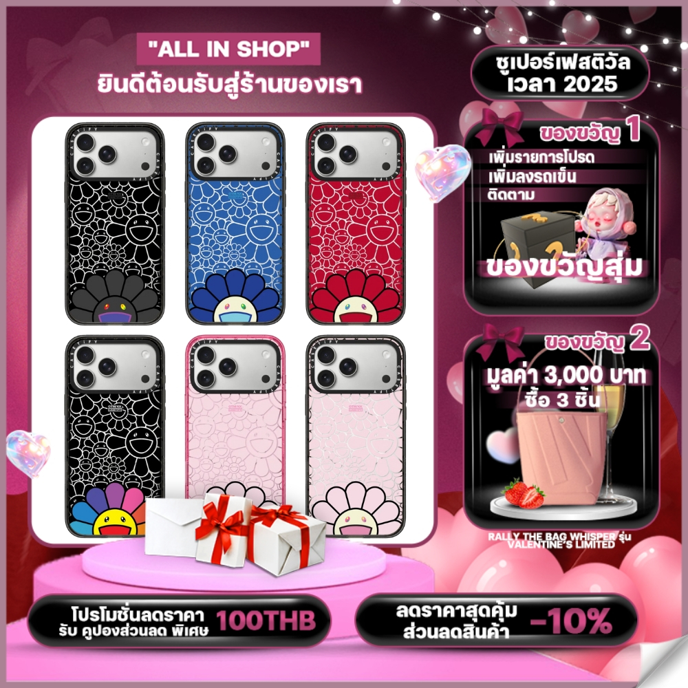 CASETiFY x TAKASHI MURAKAMI SMILE CASE เคสมือถือ ซองมือถือ（ของแท้ 100%）