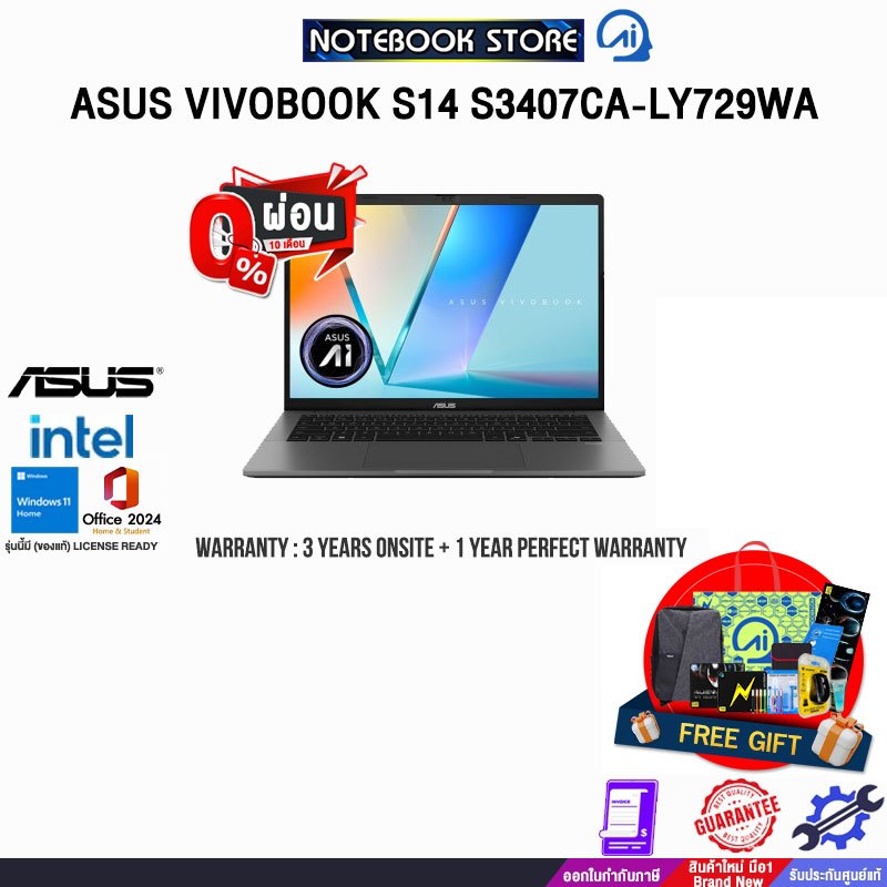 [ผ่อน0%10ด.]ASUS VIVOBOOK S14 S3407CA-LY729WA/Ultra 7 255H/ประกัน3YearsOnsite+1YearPerfectWarranty/B