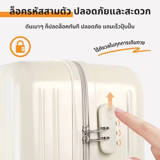 รุ่นอัพเกรด กระเป๋าเดินทาง 20-24 กระเป๋าลาก กระเป๋าเดินทาง การหมุน 360 องศา เฟรมซิป วัสดุABS+PC 100%