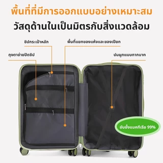รุ่นอัพเกรด กระเป๋าเดินทาง 20-24 กระเป๋าลาก กระเป๋าเดินทาง การหมุน 360 องศา เฟรมซิป วัสดุABS+PC 100%