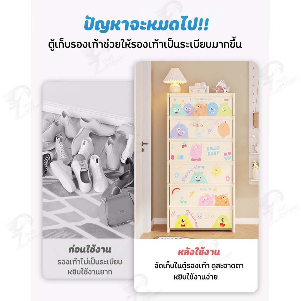 [ ประตูโปร่งใส ] ตู้เก็บรองเท้า ตู้รองเท้า ชั้นวางรองเท้า กล่องรองเท้ากันฝุ่นรอบด้าน กล่องเก็บของ ลายการ์ตูน กันฝุ่น FM รูปที่ 6