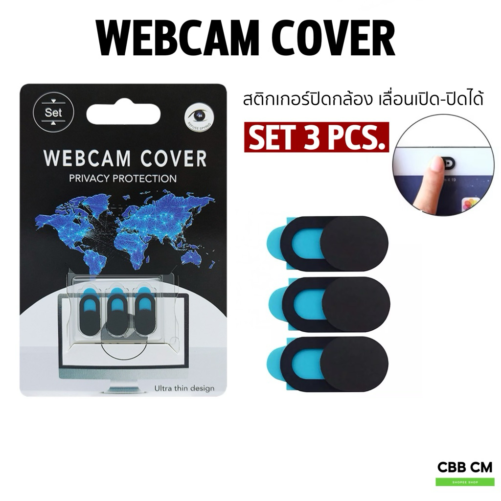 พร้อมส่ง🇹🇭webcam cover แผ่นปิดกล้องกันแฮกเกอร์ 3ชิ้น/pack แบบเลื่อน notebook macbook ipad iphone tablet แผ่นปิดเลนส์