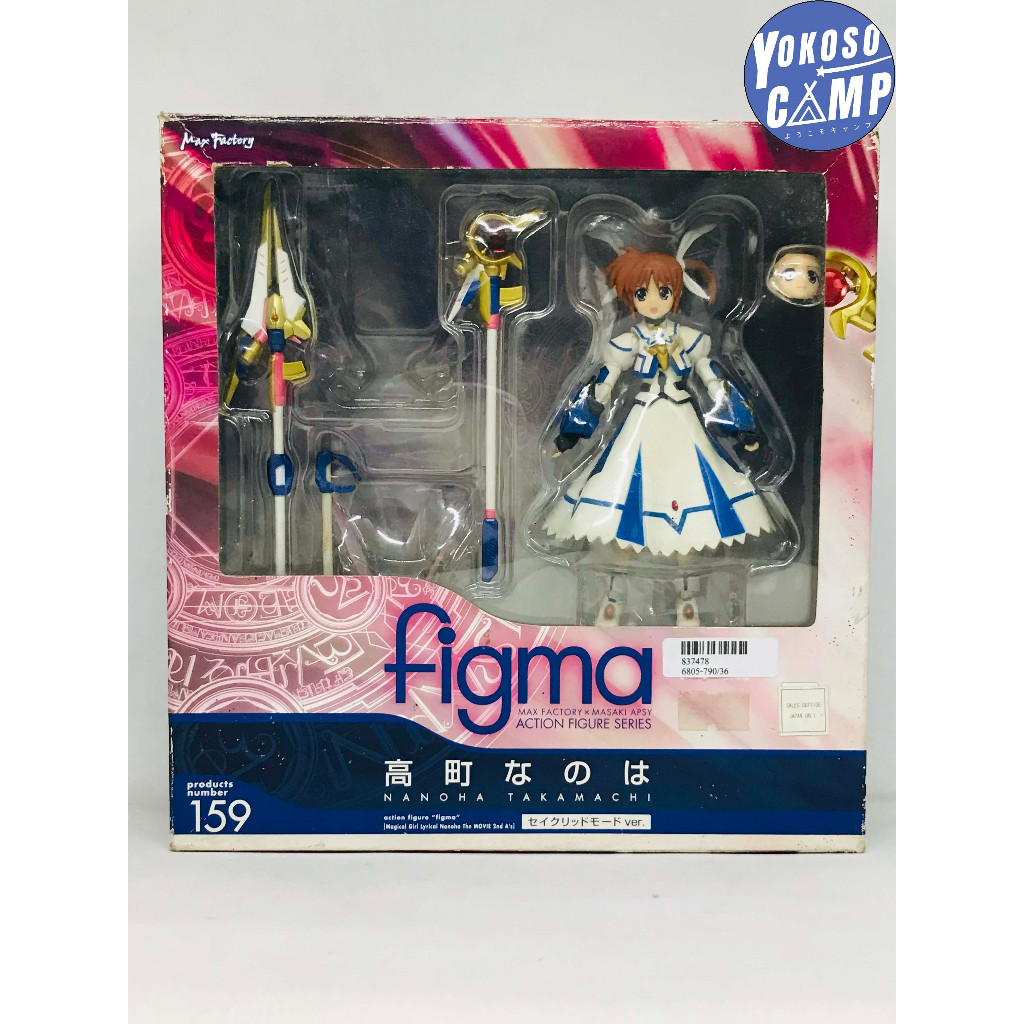 [มือสอง มีกล่อง / พร้อมส่ง] Figma Mahou Shoujo Lyrical Nanoha The Movie 2nd A's - Takamachi Nanoha -