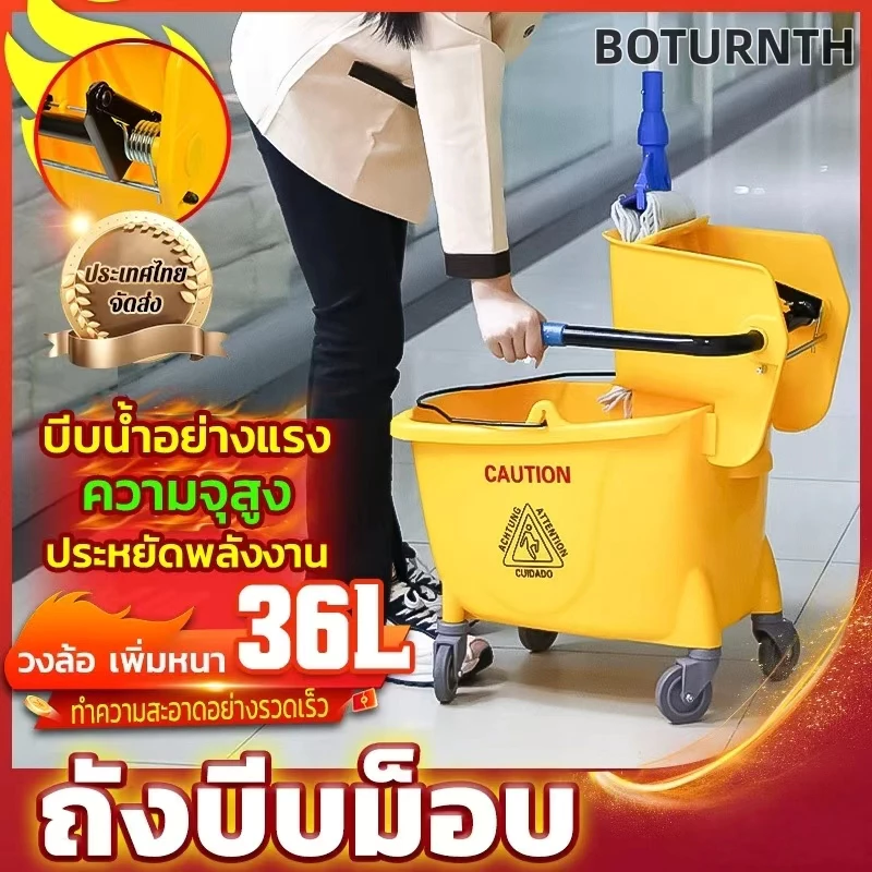 ถังม็อบพลาสติกสีเหลือง 25 ลิตร / 36 ลิตร / 42 ลิตร 🚚 จัดส่งที่รวดเร็ว!