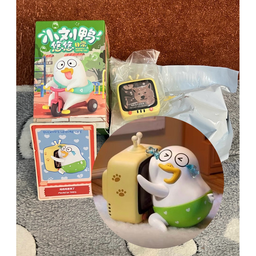 เช็คการ์ด  Little Liu Duck Yoyo Daily