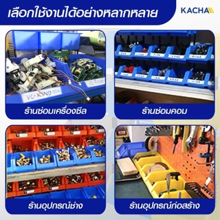 Kacha กล่องใส่อะไหล่ 1 แพ็ค 24 กล่อง วัสดุพลาสติกPP หยิบของได้ง่ายสะดวก เก็บอุปกรณ์ ประหยัดพื้นที่
