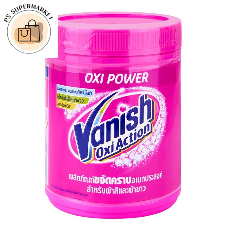 vanish oxi action แวนิช ผลิตภัณฑ์ขจัดคราบ ชนิดผง สำหรับผ้าขาวและผ้าสี 800 ก. สำหรับผ้าขาวและผ้าสี