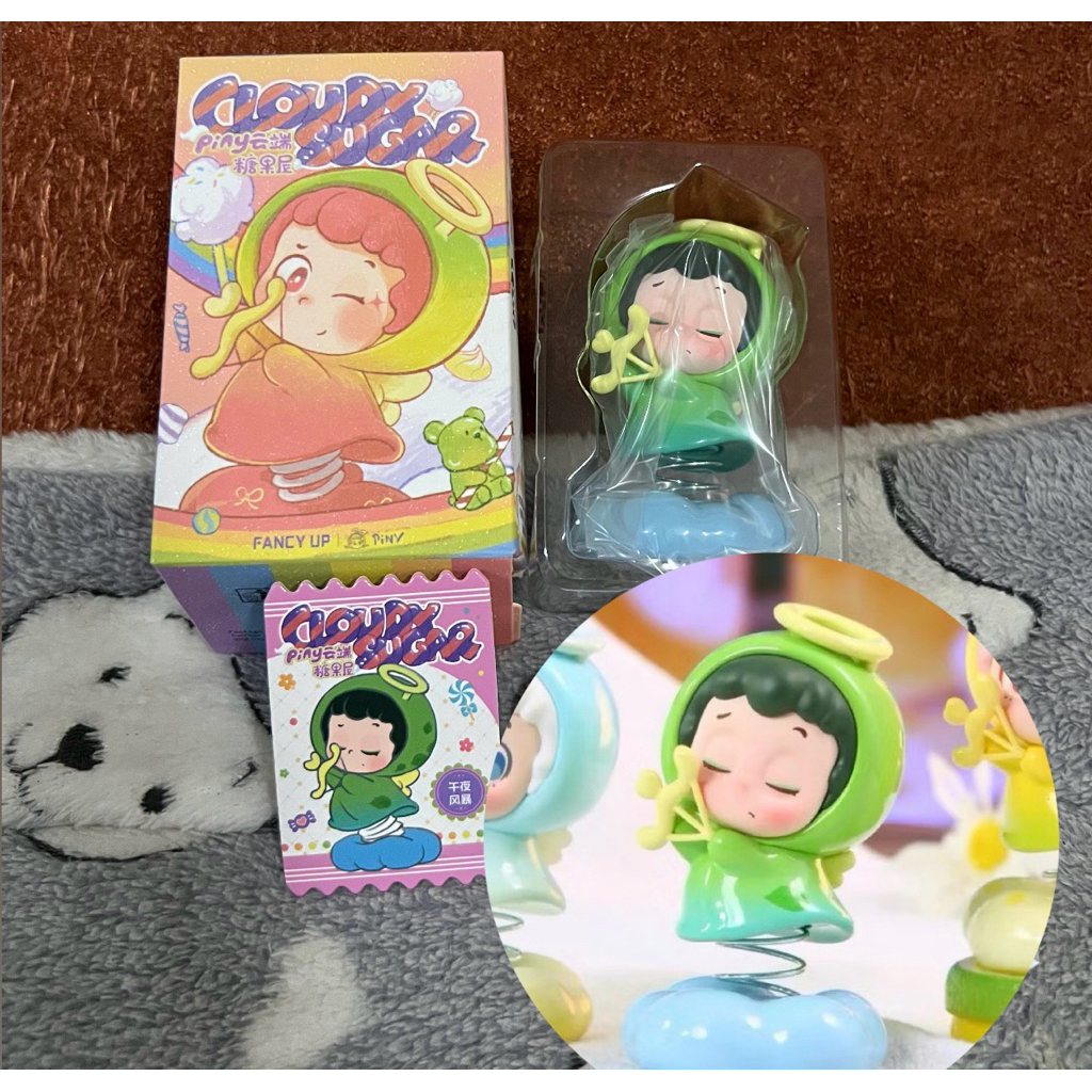 Piny v2 Candy House : เขียว