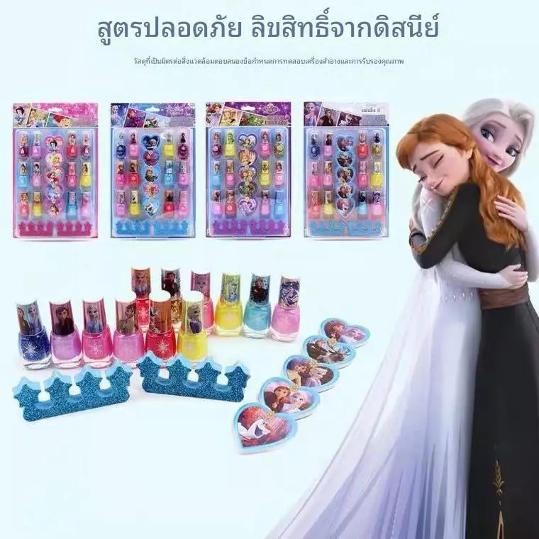 ชุดยาทาเล็บเด็กสูตรน้ำ ลายการ์ตูนดิสนีย์ พร้อมตะไบ thumbnail 3