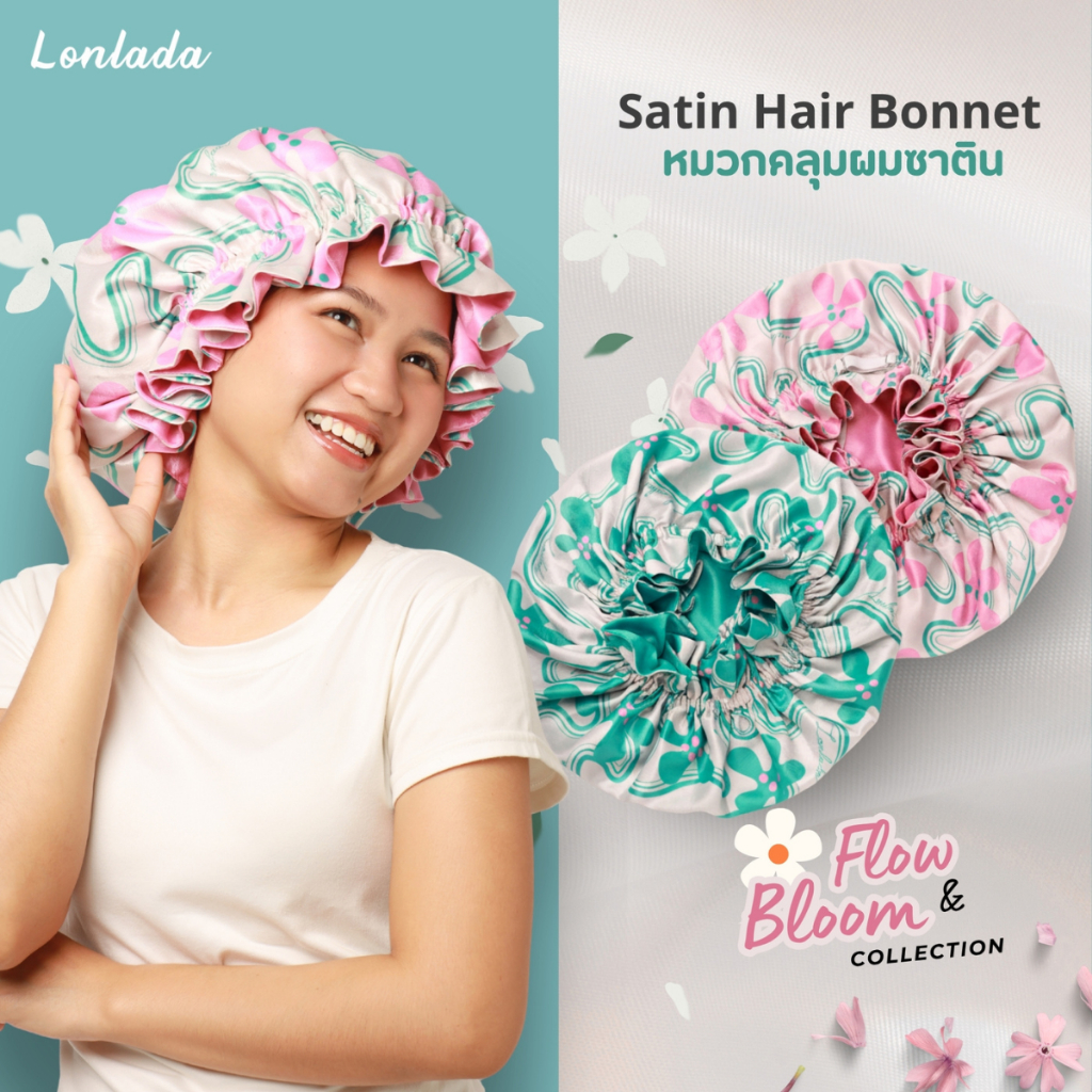 หมวกคลุมผมซาติน Lonlada Santin Hair Bonnet หมวกคลุมผมนอน (Flow & Bloom Collection)