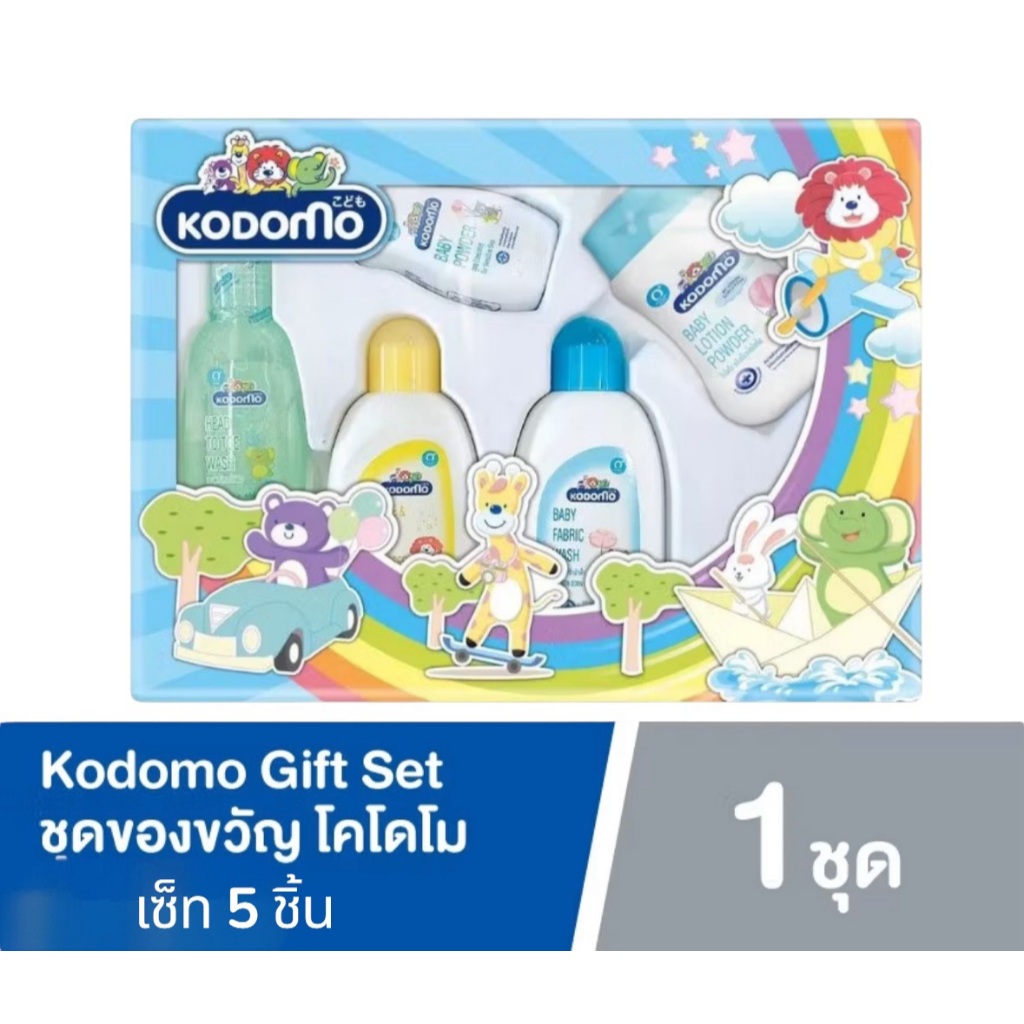 ชุดของขวัญ สำหรับเด็กแรกเกิด  ชุดเล็ก โคโดโมะ kodomo