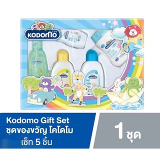 ชุดของขวัญ Kodomo สำหรับเด็กแรกเกิด เหมาะสำหรับของขวัญ ชุดเล็ก
