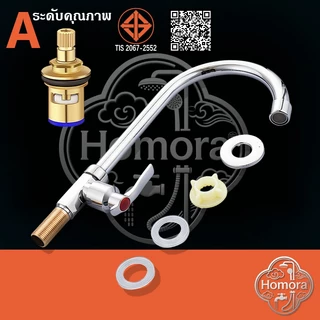 💦สแตนเลส 304, 4 หลอด, น้ําเย็นท่อเดียว, ห้องครัว, เครื่องกรองน้ํา, อ่างล้างหน้า, อ่างล้างจาน, ก๊อกน้ําหมุนได้ 360°