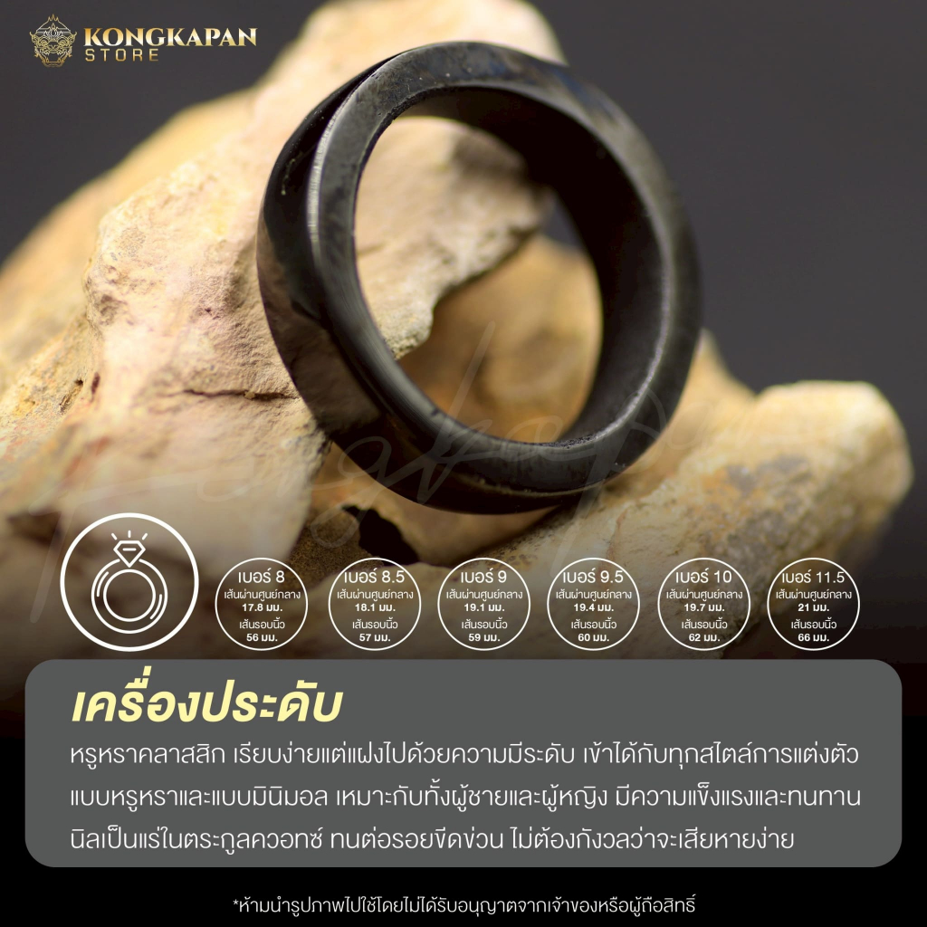 แหวนนิลจัตุร (Black Spinel) คนโบราณเชื่อว่า นิลเป็นหินป้องกันภัย ช่วยปัดเป่าสิ่งไม่ดี ราคา ถูกที่สุด ดีลบีเคเค แกลเลอรีภาพที่ 4