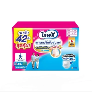 Lifree ไลฟ์รี่ ผ้าอ้อมผู้ใหญ่ กางเกงซึมซับสบาย ไซส์ M - XL ยกลัง 3 แพ็ค