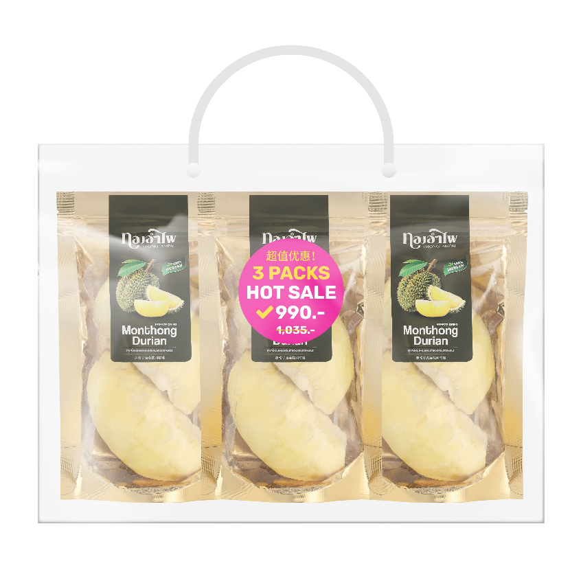 ทองอำไพ ทุเรียนหมอนทองอบกรอบ 80 กรัม (แพ็ค 3) THONG AMPAI FREEZE DRIED MONTHONG DURIAN 80G (PACK3)