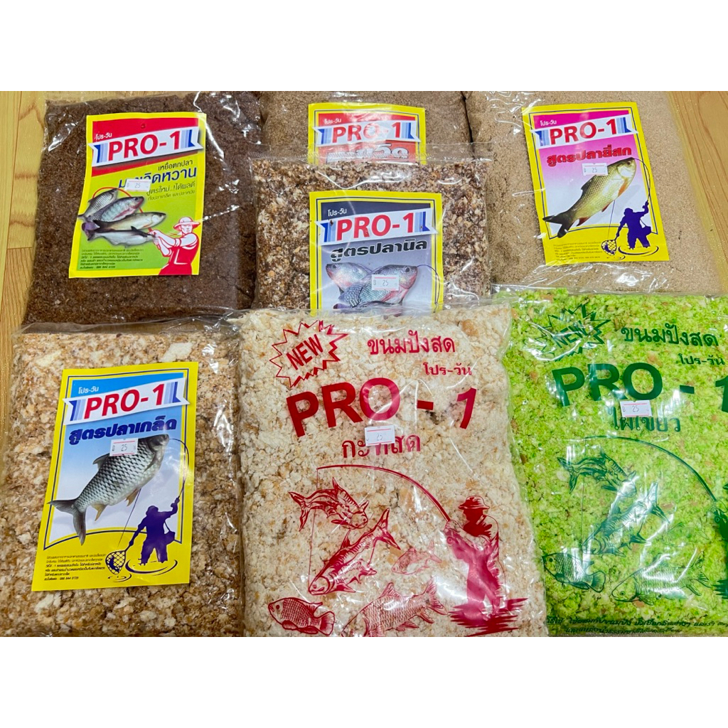 เหยื่อตกปลาหน้าดิน โจโฉ โปรวัน PRO-1 เหยื่อตกปลาแม่น้ำ ปลาเกล็ด ปลาหนัง
