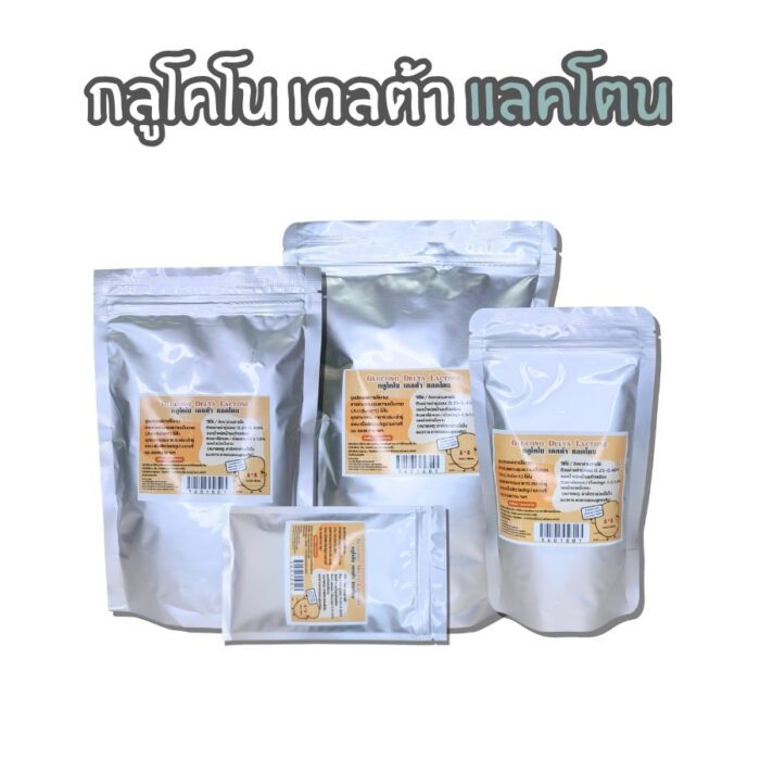 PTKss Brand กลูโคโน เดลต้า แลคโตน GDL ใช้ทำ เต้าหู้อ่อน เต้าหู้หลอด แปรรูปเนื้อสัตว์ เบเกอรี่