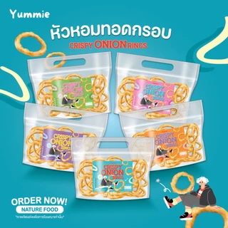 หัวหอมทอดกรอบ 5 รสชาติ (Crispy Onion Rings by Yummie)