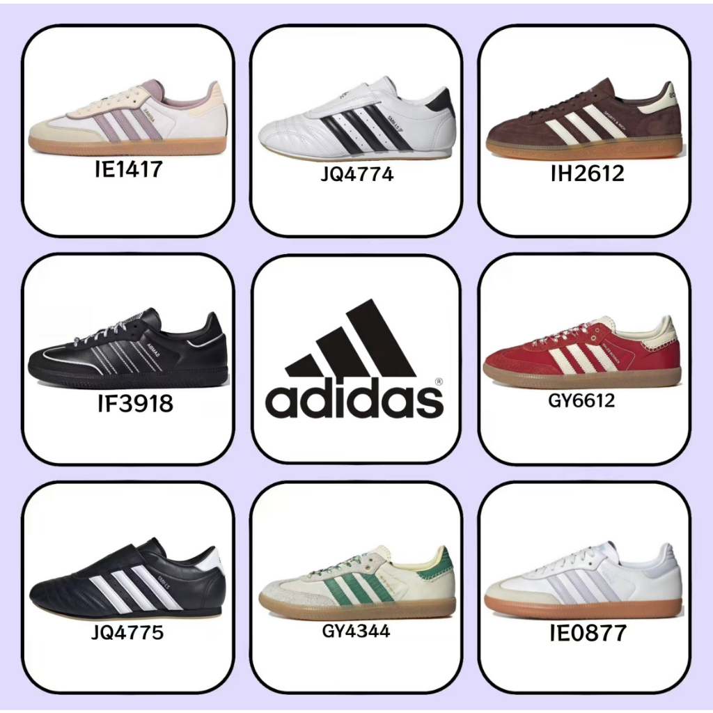 （ของแท้ 100 %）adidas originals Samba OG IE1417 JQ4775 JQ4774 สีแดง สีขาว สีเขียว สีดำ สีน้ำตาล
