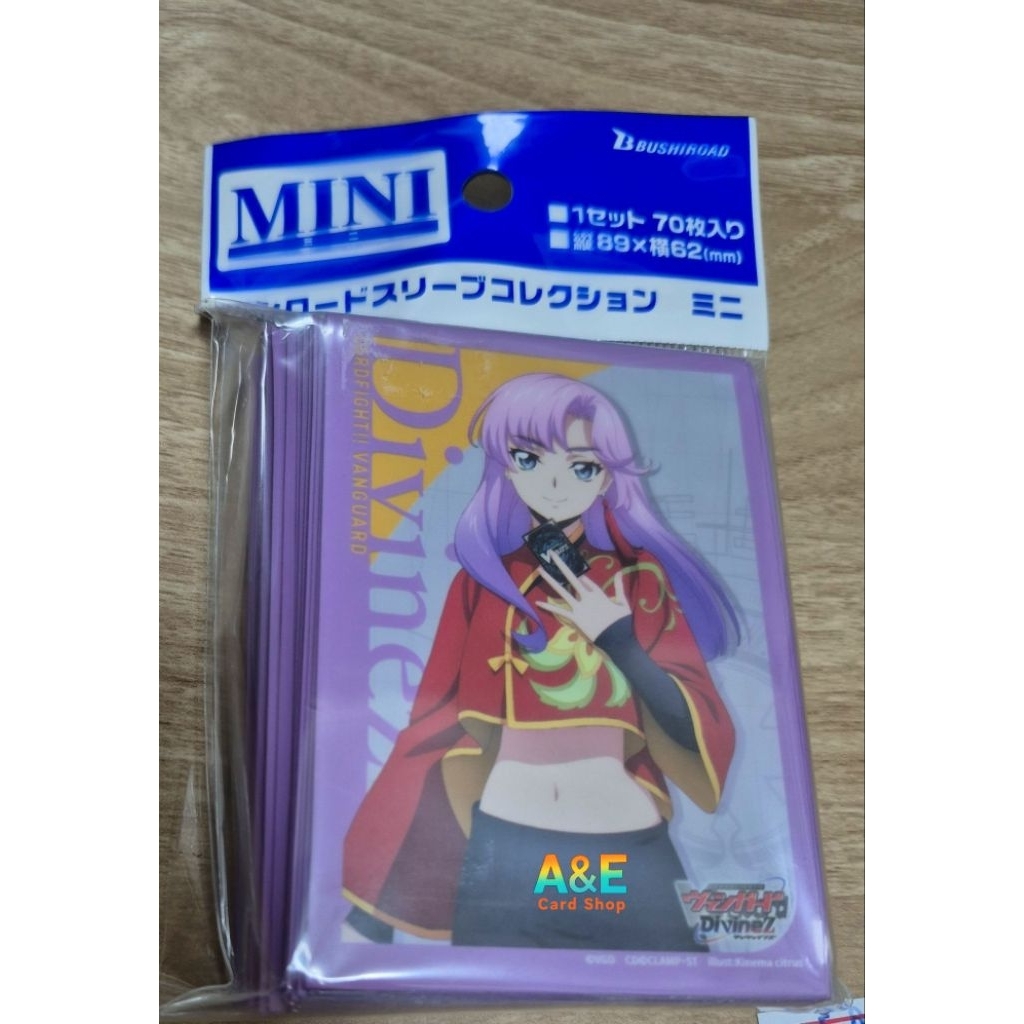 Sleeve Vanguard Nao (Jp) มือ1 มี70ซอง