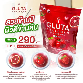(2ถุง60ซอง) ทีกลูต้า คอลลาเจน Tgluta Collagen